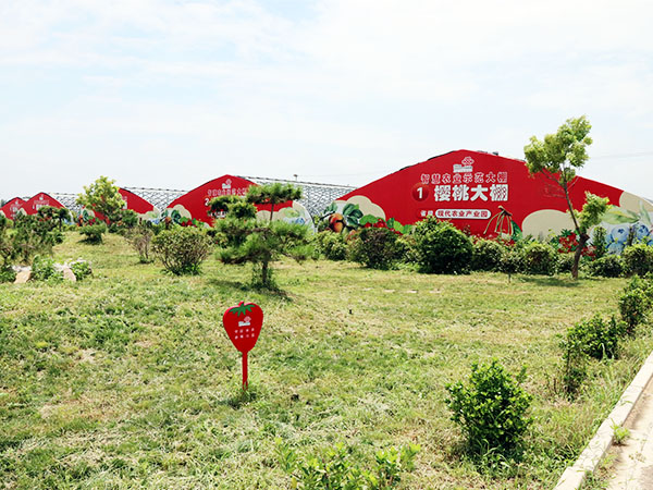 基地展示